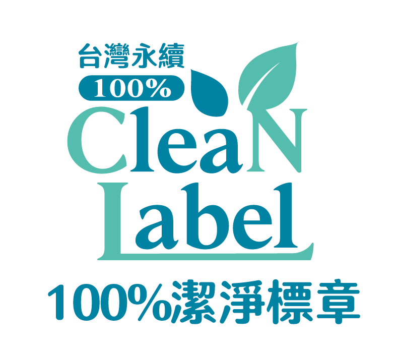 100%潔淨標章 Image